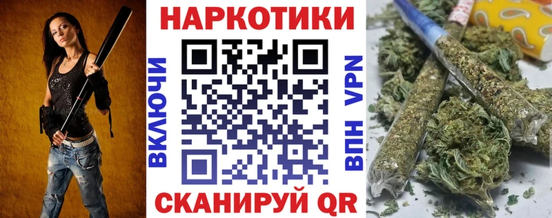 Магазины продажи наркотиков Железногорск-Илимский APVP  Гашиш  Бошки Шишки 