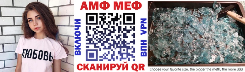 гидра ссылка Железногорск-Илимский АМФ Premium