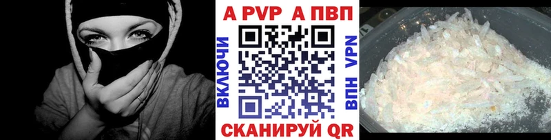 blacksprut рабочий сайт Железногорск-Илимский A PVP СК КРИС