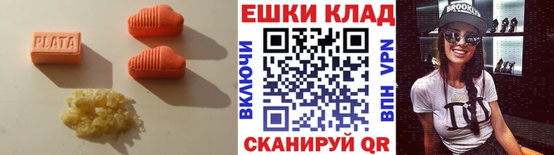 Ecstasy 280 MDMA МЕГА ссылка Железногорск-Илимский