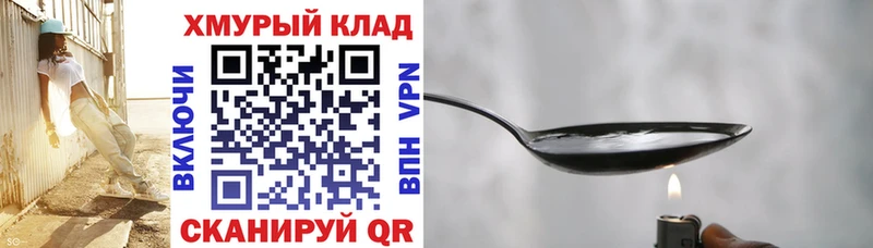 ГЕРОИН VHQ где можно купить гидра рабочий сайт Железногорск-Илимский