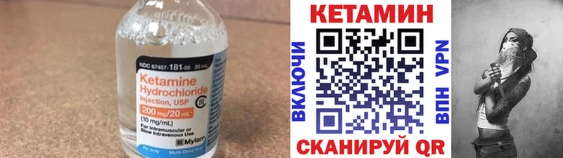 Кетамин VHQ даркнет сайт Железногорск-Илимский
