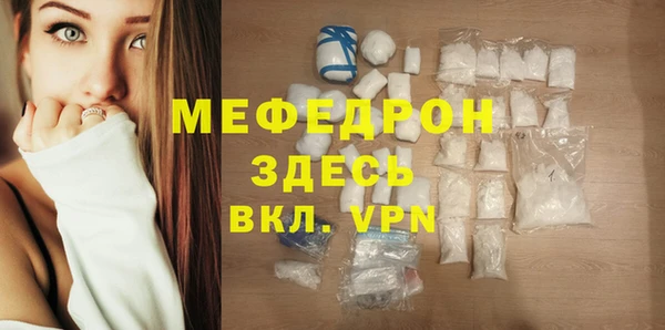 меф Алексин