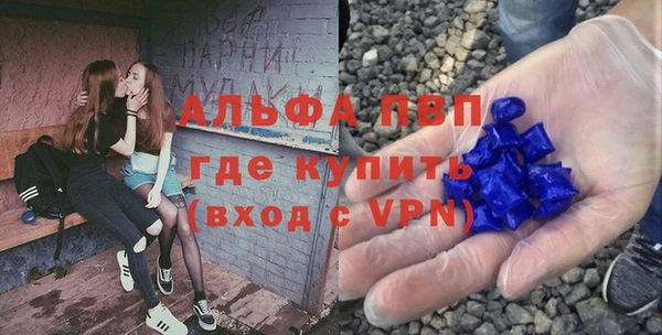 меф Алексин