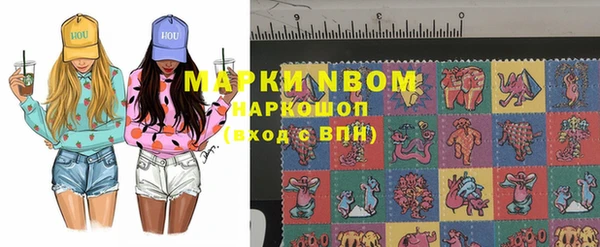 меф Алексин