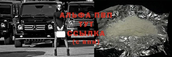 соль курить ск Абинск