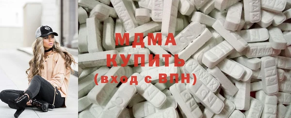эйфоретик Абдулино