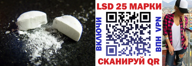 LSD-25 экстази ecstasy  Железногорск-Илимский 