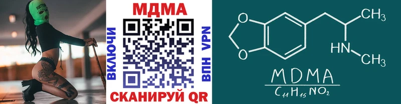 MDMA кристаллы маркетплейс наркотические препараты Железногорск-Илимский даркнет сайт