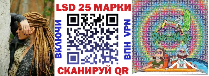 Наркотические марки 1,8мг  где продают   Железногорск-Илимский 