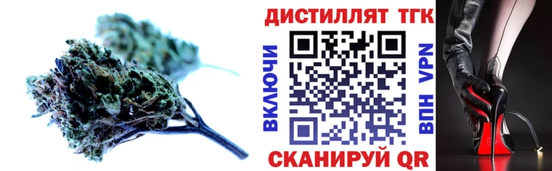Дистиллят ТГК гашишное масло  Железногорск-Илимский 