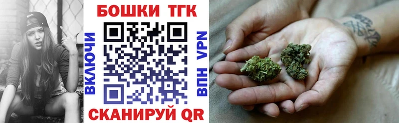 Конопля THC 21%  Железногорск-Илимский 